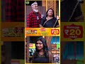 'CWC எங்களை மாத்திடுச்சு!' 🥰 Shantha Opensup! |#shorts
