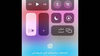 2021 شرح اختصار إظهار تطبيقات مخفية من app store