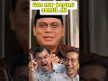Gus nur berani sentil JK