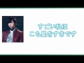 平手『自分がずっとパーソナリティーでいいのかなって...』