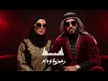 رحيل بلا وداع Deep Arabic Techno House Mix 2025 Arabic Sufi Vibes 