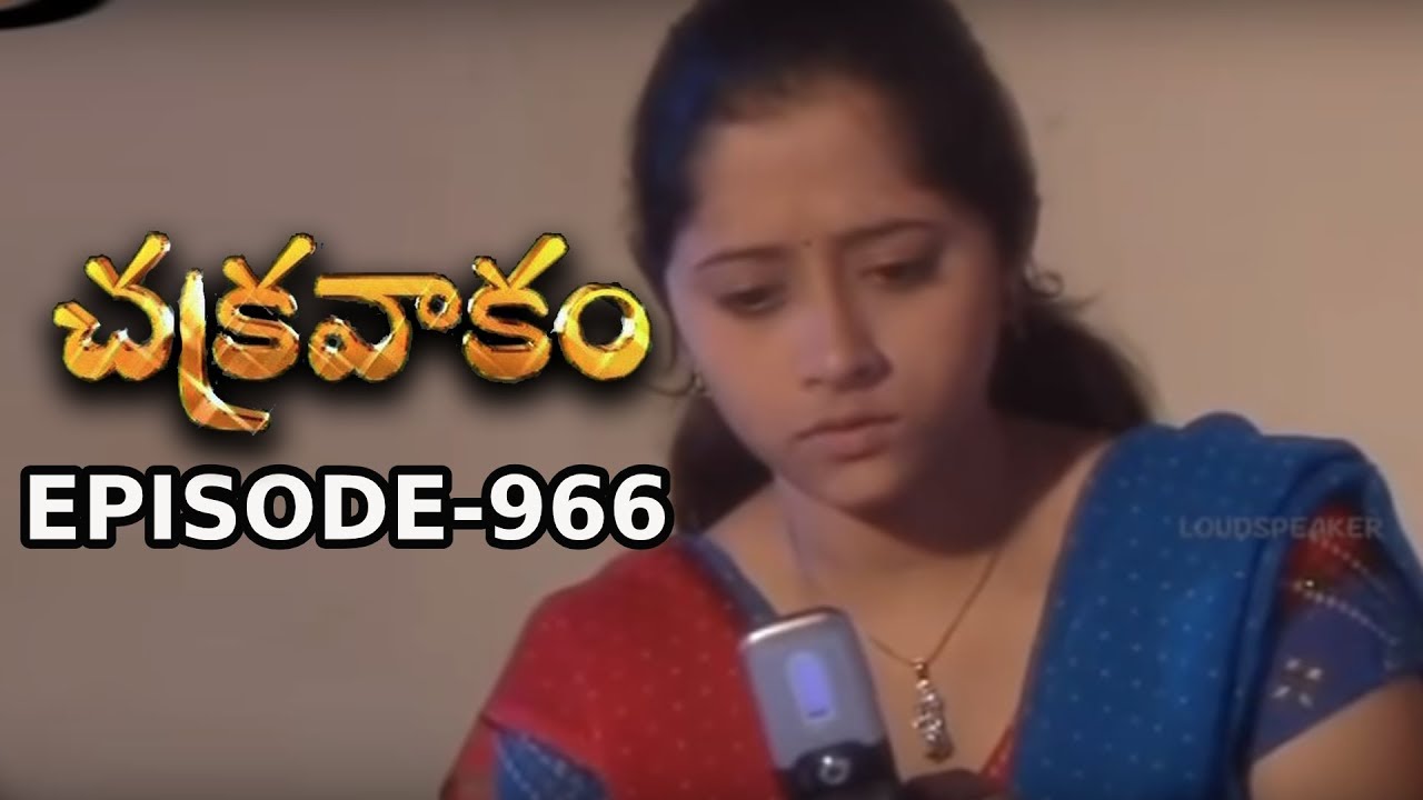 chakravakam telugu serial all episodes chakravakam telugu serial all episodes