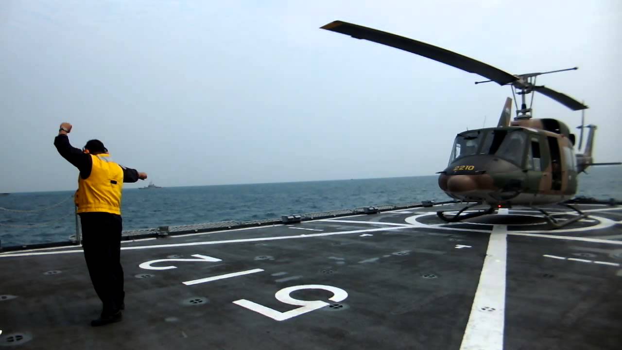 การรับส่ง ฮ