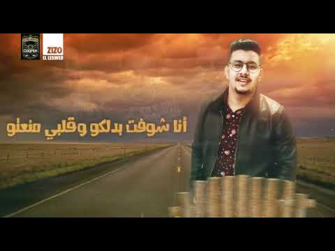 الحزن وشم على دراعي
