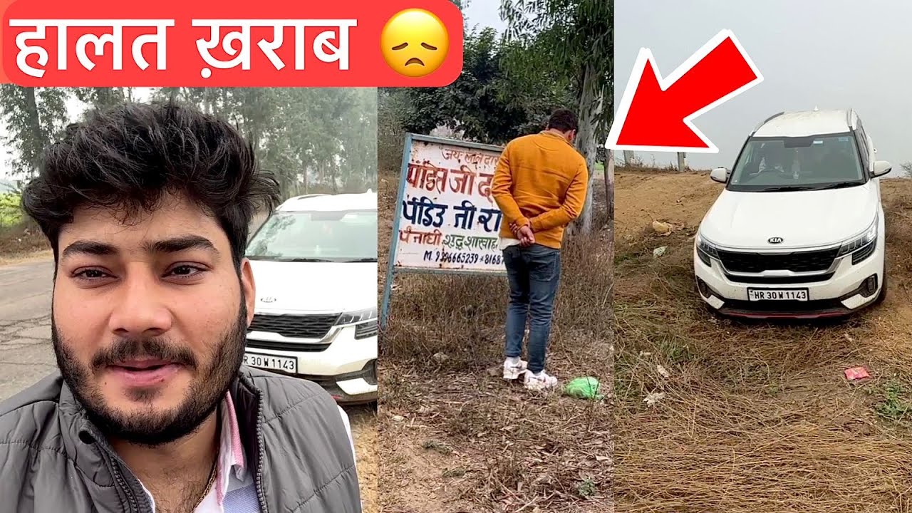 पहली बार - KIA SELTOS में घूमते घूमते हालत ख़राब हो गई 🥵