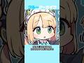 【ブルアカ】ミドリのおもしろい雑学 #ブルーアーカイブ #ブルアカ #雑学