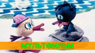 Проделки Непослушного Утёнка | Советские Мультики