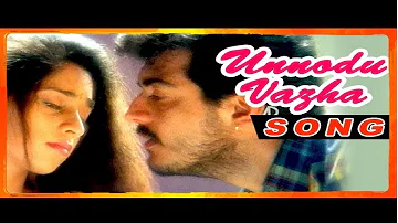 Amarkalam Tamil Movie | Songs | Unnodu Vazhadha song | Shalini and Ajith romance