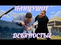 ПАНЦУШОТ - Девяностые