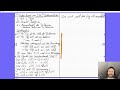 Differenzialgleichungen - Teil 2.3 - Woher kommt eine DGL? Bakterienkultur