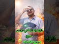 شعب واثق من مصيره  اكسبلور نكت ترند كوميدي  ضحك شغل عالي ضحك من القلب ريلز
