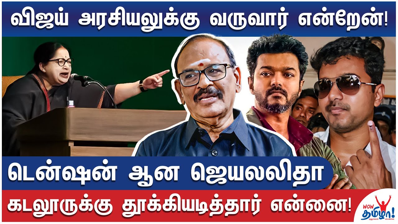 MGR அவங்களுக்கு மட்டும்னு நினைச்சிட்டாங்க! Rtd DIG Ramachandran – Unknown Jail Secrets - Part 1