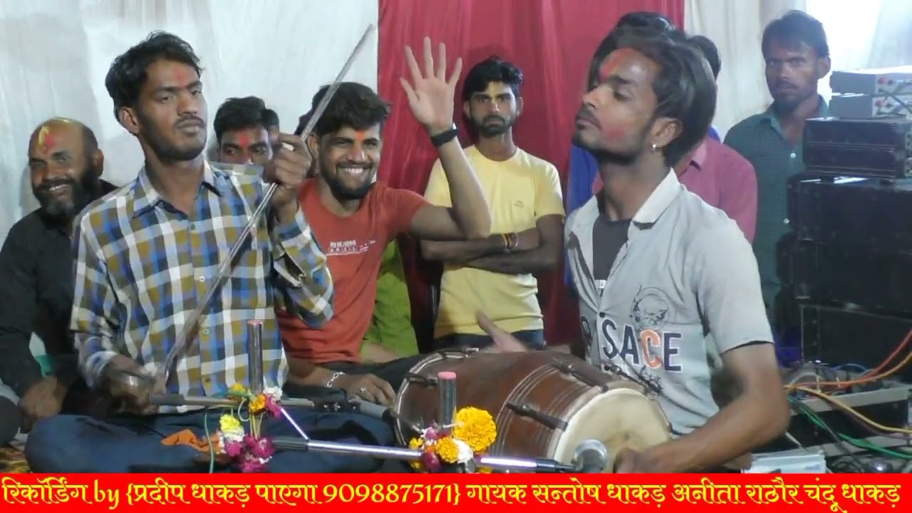#पहली बार ढोलक मास्टर ने#इस नगमे में नए अंदाज में मंच पर#बजाई धुआंधार तगड़ी ढोलक#ढोलक चंदू धाकड़