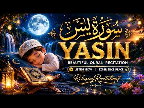 Surah Yasin (Yaseen) سورة يس | Heart Touching Beautiful Recitation | RelaxingRecitation7