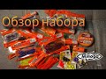 Распаковка БОЛЬШОГО НАБОРА приманок от ТМ Minoga.