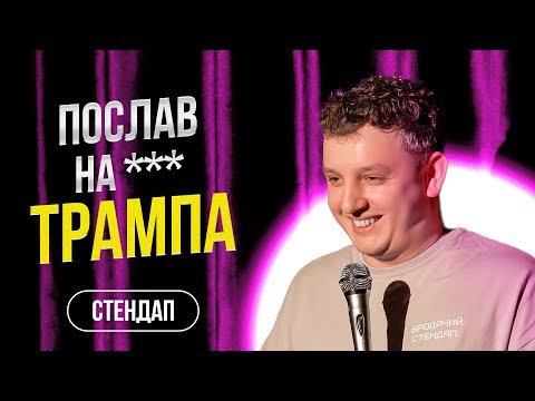 BOHDAN BOYARIN | Improvisation | Do all IT people have Tesla and hemorrhoids?