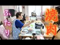 実家で留守番中の愛犬をのぞいたら、オババとふたり焼肉してましたw【ジャーマンシェパード】