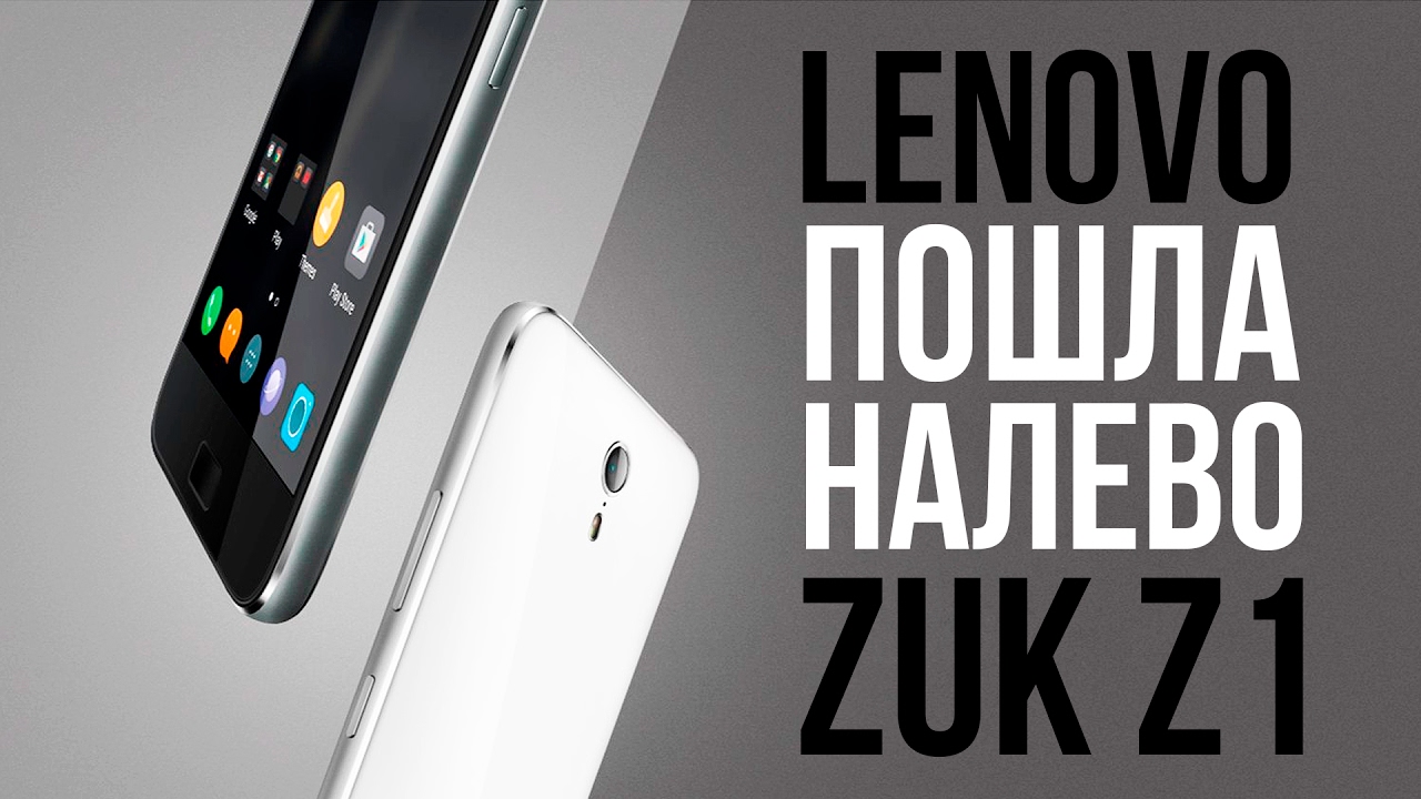 Lenovo zuk z1 аккумулятор