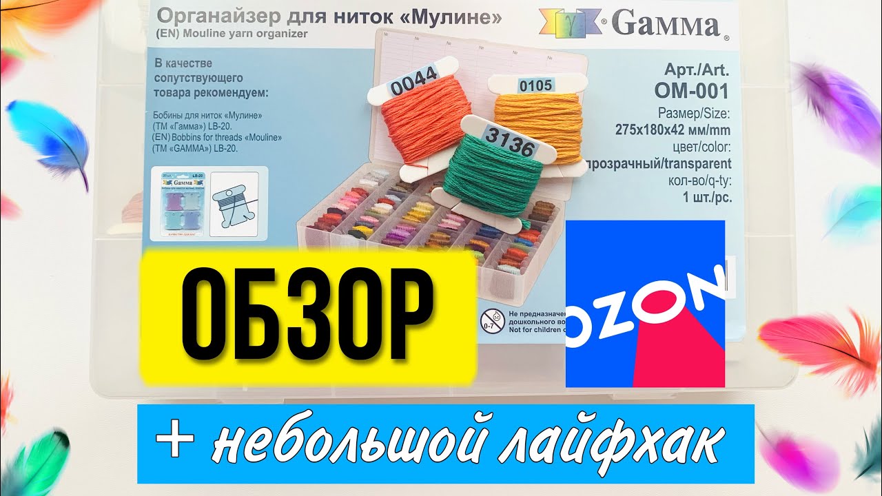 Вест нидл вышивальный ютуб