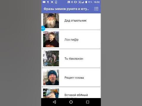 Цитаты из мемов 2025