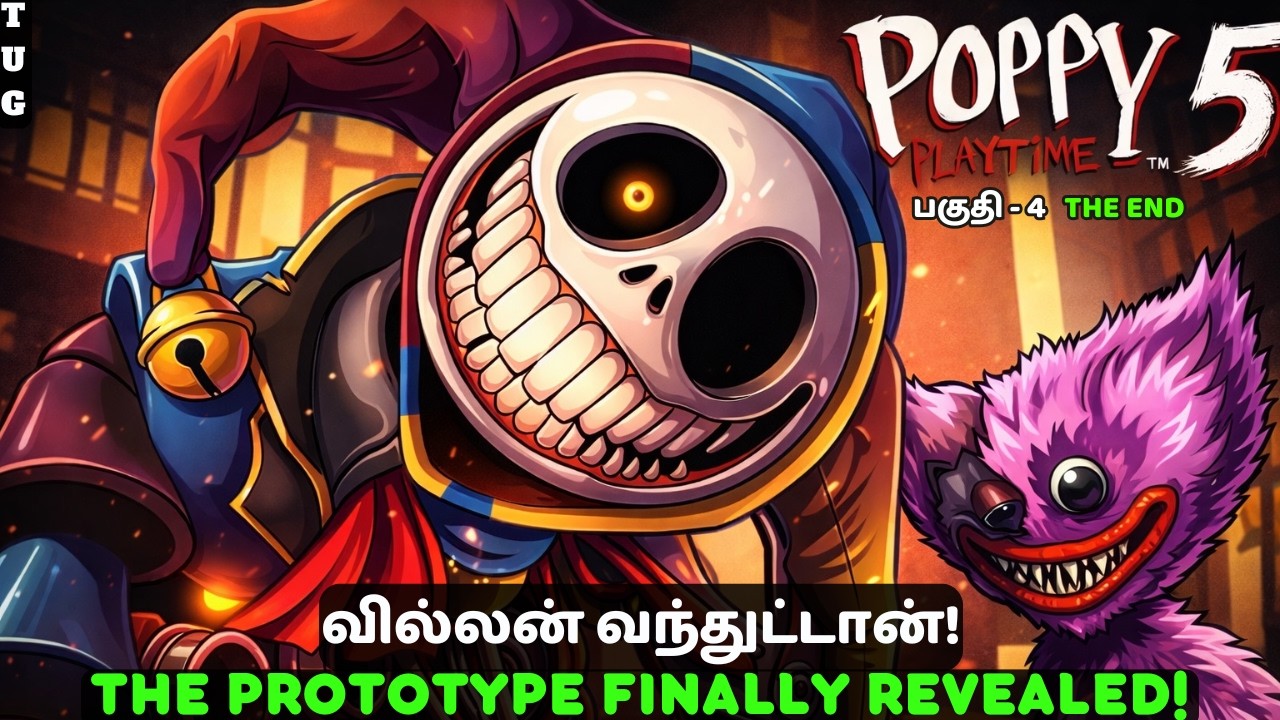 The Prototype Revealed 😱| Poppy Playtime Chapter 5 – Tamil Gameplay | PART 4
