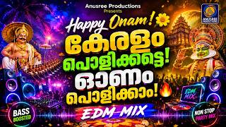 2026 ഓണം 🔥 REMIX 🎧🫰💕🔥 Malayalam Evergreen Hit Song | EDM DJ Remix Version💕Onam Mood 2026 ഓണം 🔥 REMIX 🎧🫰💕🔥 Malayalam Evergreen Hit Song | EDM DJ Remix Version💕Onam Mood