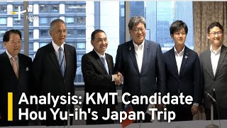 Analysis: KMT Candidate Hou Yu-ihs Japan Trip | TaiwanPlus News
