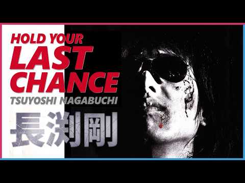 長渕剛 - Hold Your Last Chance (1984) - YouTube