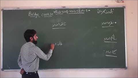 8th Standard Karnataka Mathematics Bridge Course Part 2 in Urdu
