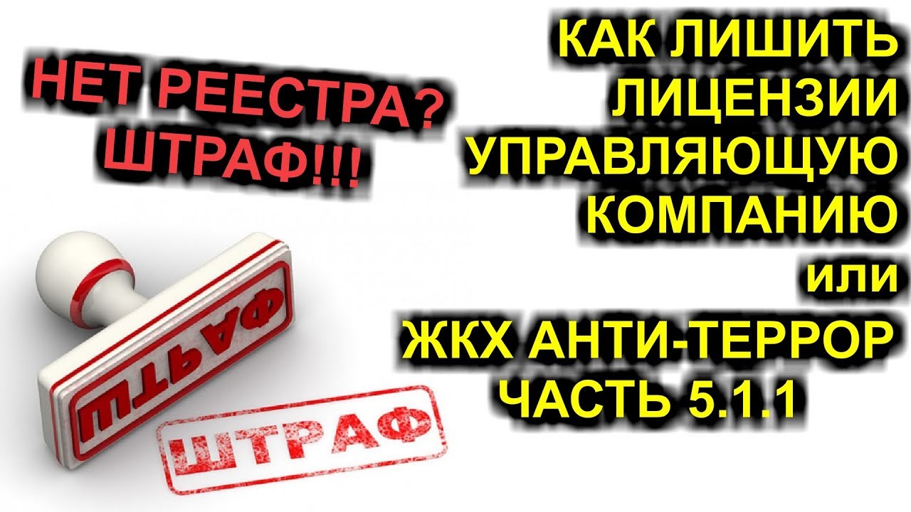 Реестр коллекторов. Реестр коллекторов