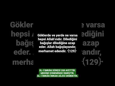 Âl-İmrân Sûresi - Abdurrahman El-Ussi