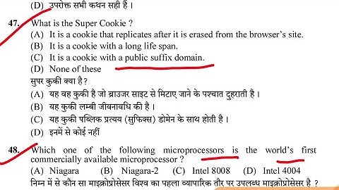 HPSSC Computer Questions FOR YOUR JOA& CLERK EXAM||HPSSC PAPER