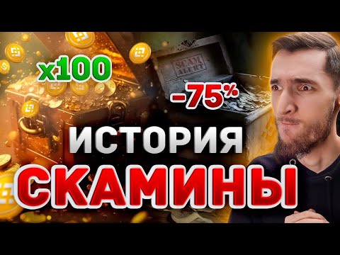 СКОЛЬКО МОЖНО ЗАРАБОТАТЬ НА BINANCE LAUNCHPAD НА САМОМ ДЕЛЕ? КАК НАС НЕМНОГО НА*БЫВАЮТ БЛОГЕРЫ)