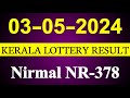 03052024  kerala lottery result  nirmal nr378