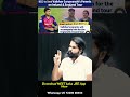 Vaibhav के लिए BCCI का सबसे बड़ा Gift! #bcci