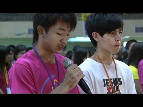 愛 融合