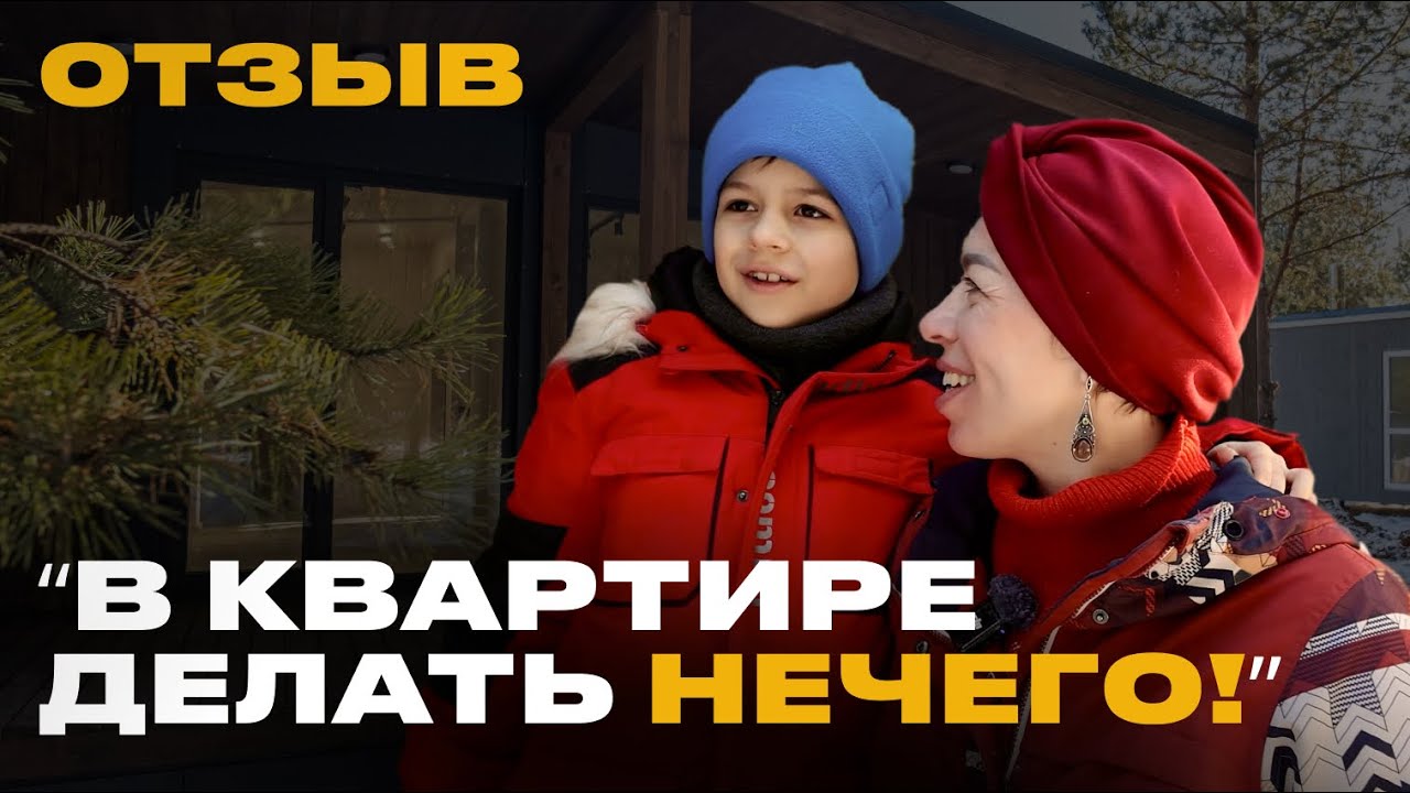 Динскую модульный дом видео