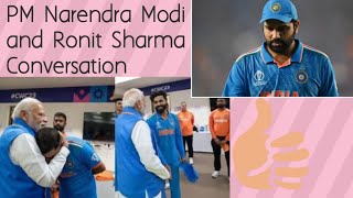 Pm Narendra Modi ने रोहित Sharma को kya Kaha pm modi and Rohit sharma converson