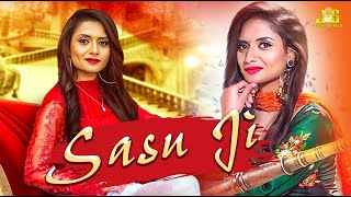 Sasu Ji ( Video ) Ruchika Jangid Sonika Singh & Anil Premnagriya Jugni Series