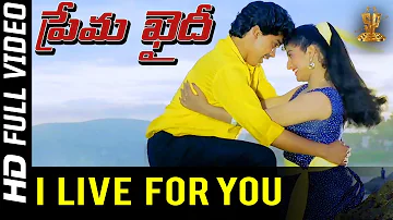 I Live For You Full HD Video Song | Prema Khaidi Telugu Movie | Harish Kumar | Malashri | SP Music