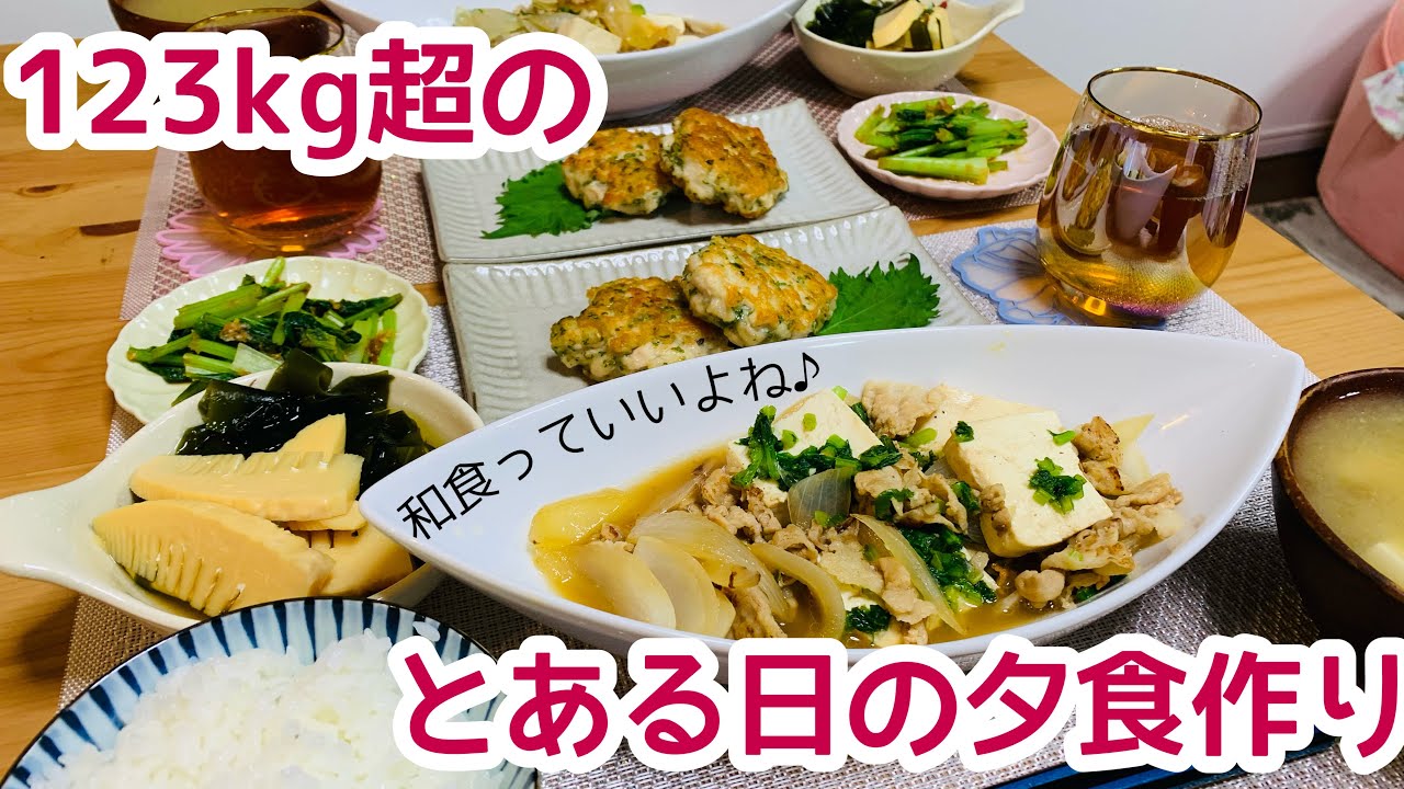 【日常#16】123kg超のとある日の夕食作り【肉豆腐】