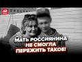 🤯Ужас в РФ! Мать умерла прямо на МОГИЛЕ "СВОшника". Кладбище ИСТРЕБИЛИ. ВАГНЕРОВЕЦ напал на РОССИЯН