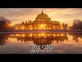 ਵਾਹਿਗੁਰੂ ਸਿਮਰਨ | Peaceful Sikh Meditation
