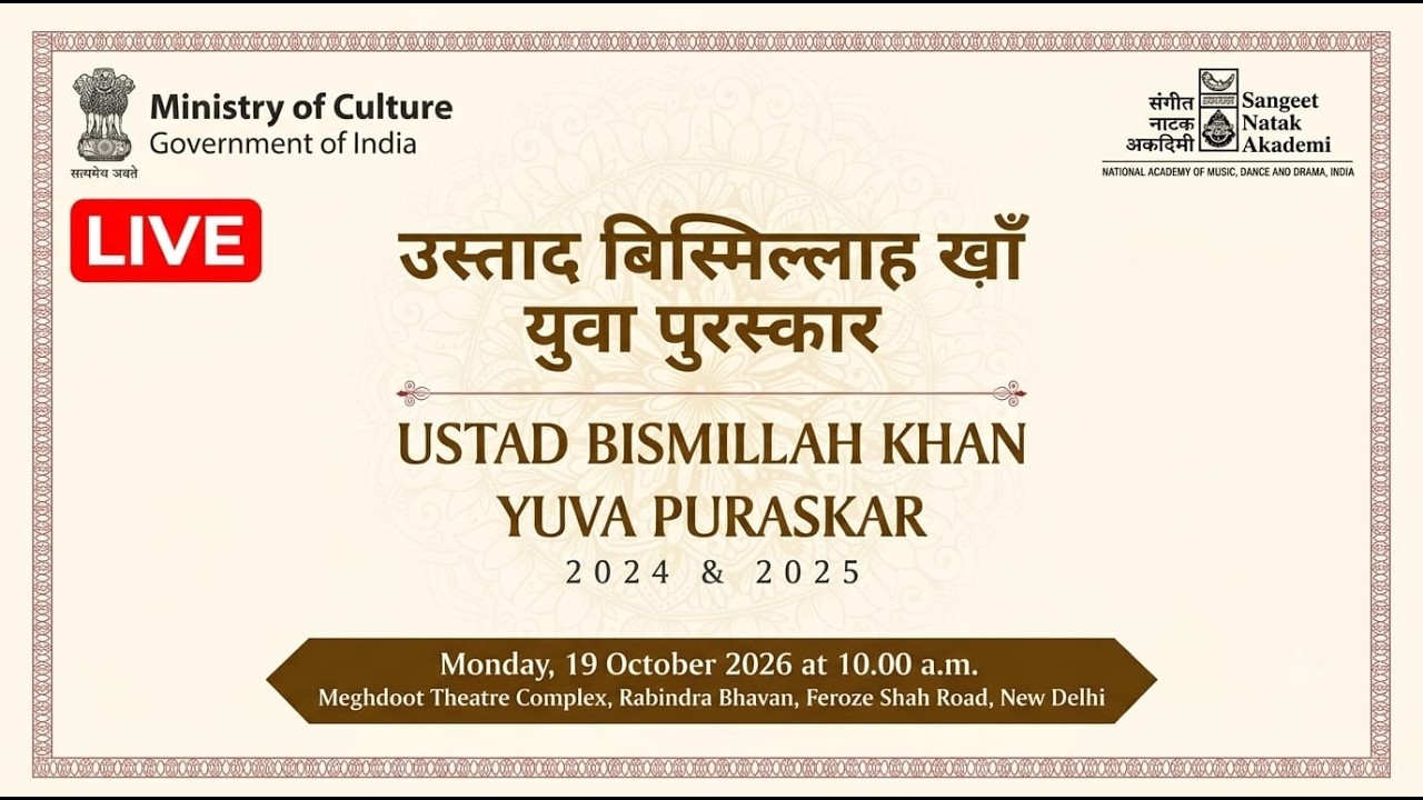 LIVE  | Ustad Bismillah Khan Yuva Puraskar Ceremony | 19 October 2026