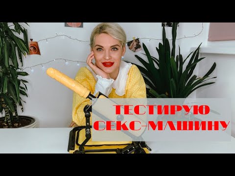 Видео: Представляем Stick Shift: игру о сексе с машиной