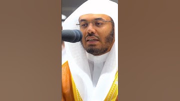 سورة الفاتحة للشيخ ياسر الدوسري