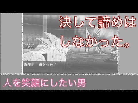 【速報】ユリクロ、動画あげるってよ。《ポケモンUSUM》