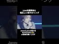 JanneDaArc 「D DROP」yasuとka-yuは汗がよく似合う