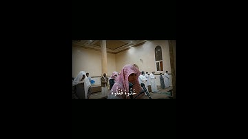 {وَأَمَّا مَنْ أُوتِيَ كِتَابَهُ بِشِمَالِهِ} تلاوة مبكية بصوت القارئ سطام محمد بن جلوي
