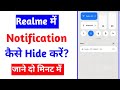 realme mobile phone me notification hide kaise kare |how to hide notification in realme mobile phone